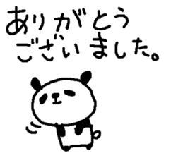 Panda Love sake! sticker #9377314