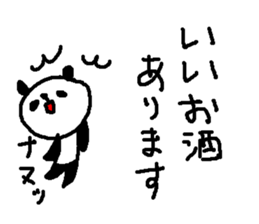 Panda Love sake! sticker #9377320