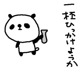 Panda Love sake! sticker #9377322