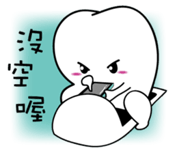 Tooth Baby's diary sticker #9377332
