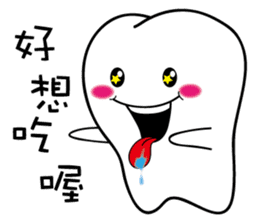 Tooth Baby's diary sticker #9377344