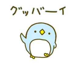 Penguin Brother penpen 3 sticker #9377447