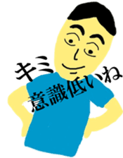 Funny life of typical college students sticker #9377663