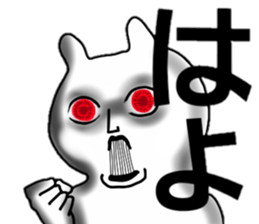 A rabbit and cat !!! sticker #9377747