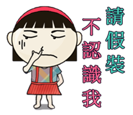 A-Hua Girl~ sticker #9377769