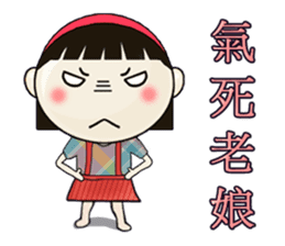 A-Hua Girl~ sticker #9377772