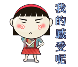 A-Hua Girl~ sticker #9377773