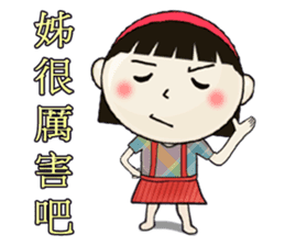 A-Hua Girl~ sticker #9377774