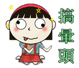 A-Hua Girl~ sticker #9377775