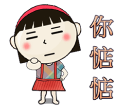 A-Hua Girl~ sticker #9377779
