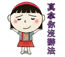 A-Hua Girl~ sticker #9377781