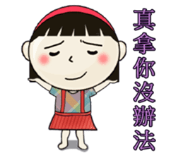 A-Hua Girl~ sticker #9377781