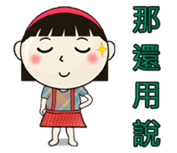 A-Hua Girl~ sticker #9377783