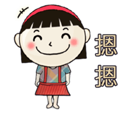 A-Hua Girl~ sticker #9377784