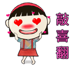 A-Hua Girl~ sticker #9377788