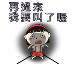 A-Hua Girl~ sticker #9377794