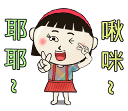 A-Hua Girl~ sticker #9377798