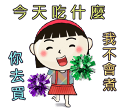 A-Hua Girl~ sticker #9377800