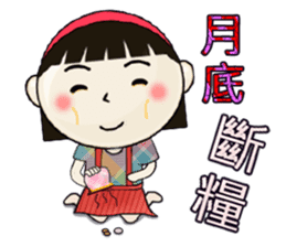 A-Hua Girl~ sticker #9377801