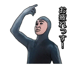 Black guy Sticker sticker #9377850