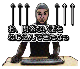 Black guy Sticker sticker #9377853