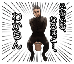 Black guy Sticker sticker #9377854