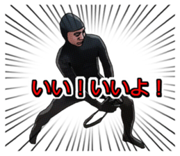 Black guy Sticker sticker #9377860