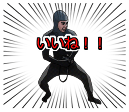 Black guy Sticker sticker #9377861