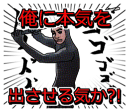 Black guy Sticker sticker #9377865