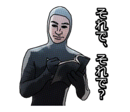 Black guy Sticker sticker #9377866