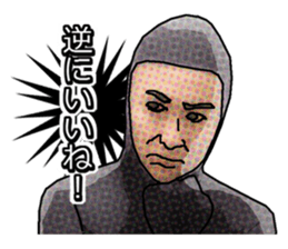 Black guy Sticker sticker #9377867