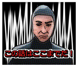 Black guy Sticker sticker #9377868