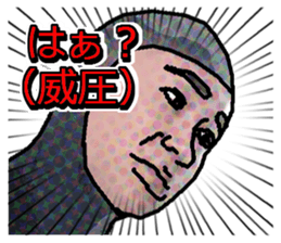 Black guy Sticker sticker #9377870