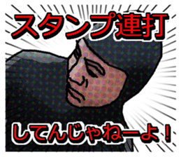 Black guy Sticker sticker #9377873