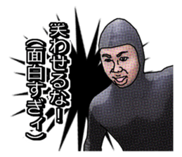 Black guy Sticker sticker #9377875