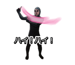 Black guy Sticker sticker #9377882