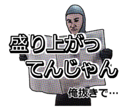 Black guy Sticker sticker #9377885