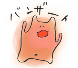 yuru-bear sticker #9378076