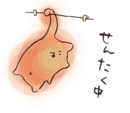 yuru-bear sticker #9378080