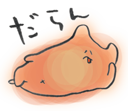 yuru-bear sticker #9378087