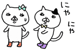 We are cats of the good friend sticker #9378200