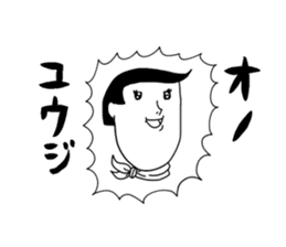 Sticker for ONO of ONOYUJI sticker #9378247