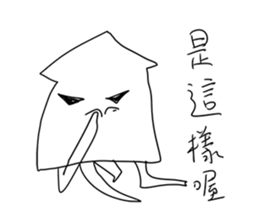 Big monster movie sticker #9378251