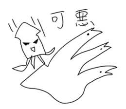 Big monster movie sticker #9378253