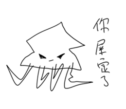 Big monster movie sticker #9378255