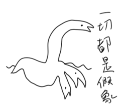 Big monster movie sticker #9378256