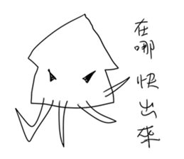 Big monster movie sticker #9378260