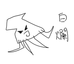 Big monster movie sticker #9378263