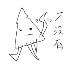 Big monster movie sticker #9378265