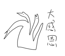 Big monster movie sticker #9378266